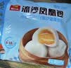 广州酒家生肉包750g20个早茶小笼包包子美食面点生鲜儿童早餐速冻半成品 实拍图