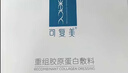 可复美胶原棒2.0 重组胶原蛋白肌御次抛5支/袋/盒 实拍图