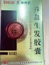 3盒装 白云山 敬修堂 养血生发胶囊 0.5g*60粒 实拍图