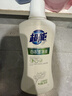 超能 丝毛净 1.2斤(600g) 真丝毛呢洗 高端洗衣液专业呵护真丝睡衣物 实拍图
