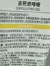 相宜本草去死皮啫喱100g【大规格】 温和去角质深层清洁不紧绷洁面洗面奶 实拍图