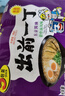 出前一丁日清 进口方便面 东京酱油猪骨汤味99g*5袋 泡面拌面零食中秋 实拍图
