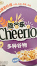 雀巢（Nestle）进口脆谷乐儿童300g谷物脆儿童麦片早餐即食非油炸全谷物儿童零食 实拍图