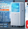 志高大1.5匹可移动空调一体机单冷暖免安装家用便携无外机客厅厨房出租房屋立式式柜式1匹制冷小空调 1.5匹单冷-适用25㎡内 实拍图