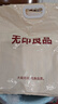 无印良品 A类全棉床单单件 纯棉单人宿舍被单120*230cm 实拍图