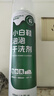 康思嘉小白鞋清洗剂3瓶泡泡干洗剂刷洗鞋清洁剂白鞋去污神器清洁剂泡沫 实拍图