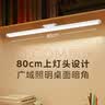美的（Midea）高照度护眼台灯书桌酷毙灯全光谱上下铺学习灯壁挂灯浩瀚光lite 实拍图
