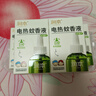 润本电蚊香液驱蚊液45ml*6瓶驱蚊防蚊补充装 实拍图