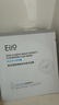 奕沃（eiio）三代清洁白泥膜100g涂抹控油补水面膜毛孔祛痘e七夕节礼物 实拍图