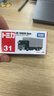 多美卡TOMY合金小汽车模型儿童玩具红白盒31号UD运输卡车917595 实拍图