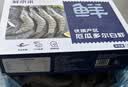 鲜京采 开背去虾线海白虾3斤装 大号45-60只 实拍图