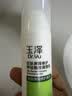 玉泽（Dr.Yu）屏障修护3件套(保湿水200ml+调理乳50ml+保湿霜50g) 七夕节礼物 实拍图