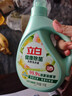 立白健康除菌天然洗衣液2斤手洗机洗15分钟快洗除螨抑菌祛味去渍 实拍图