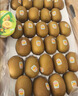佳沛（zespri）新西兰 阳光金奇异果30-33粒原箱单果103-124g 猕猴桃水果礼盒 实拍图