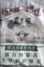 东来顺内蒙古羔羊原切羊肉串400g (约20串) BBQ出游烧烤食材中华老字号 实拍图