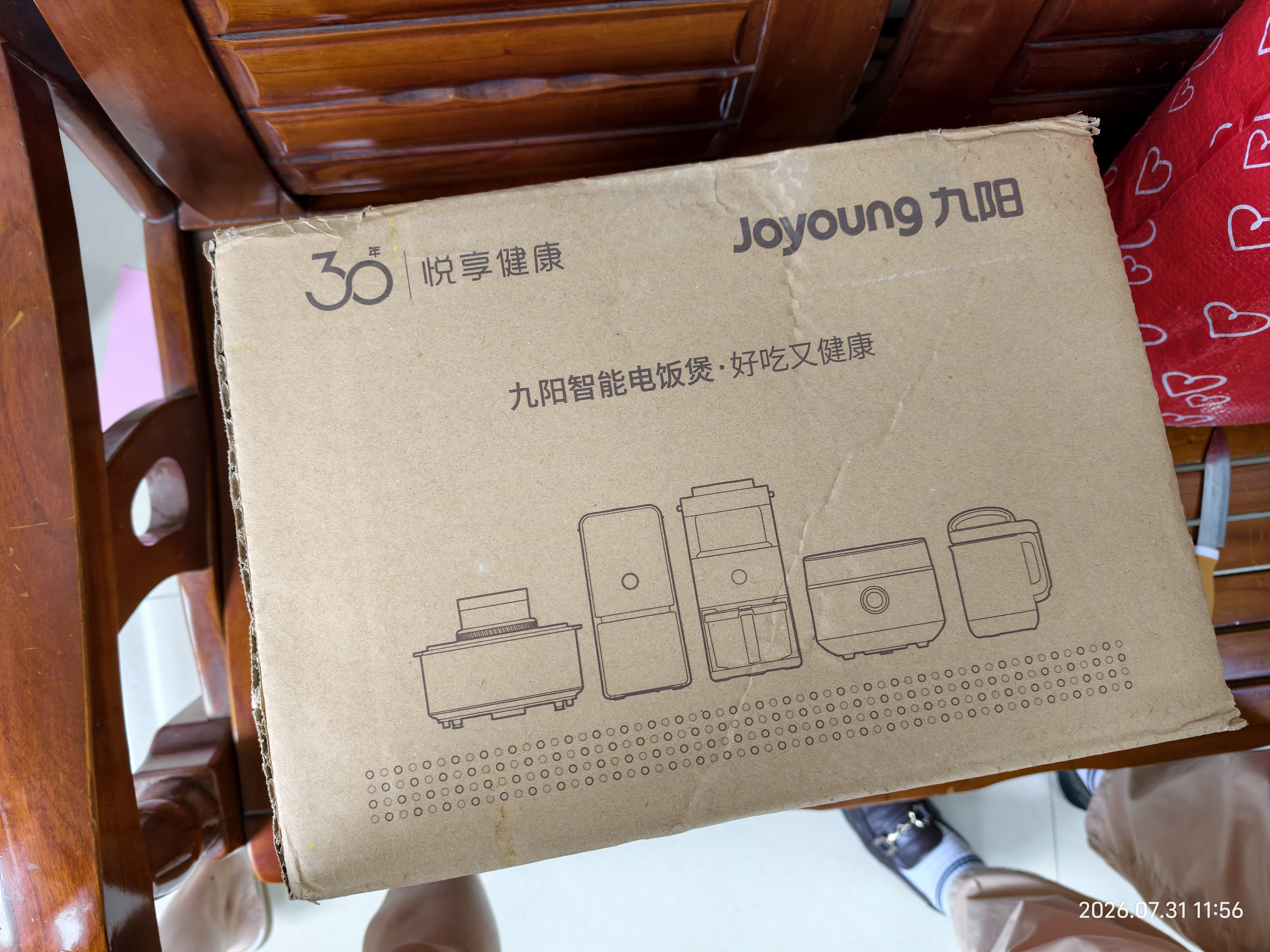 九阳（Joyoung）【全域蜂窝不粘0涂层】316L不锈钢球釜低糖电饭煲电饭锅4L3-4人风冷水润膜智能预约家用多功能40N2 实拍图