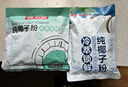 南国海南特产正宗原味冷萃纯椰子粉308g 椰汁椰奶粉 三亚特产咖啡伴侣 实拍图