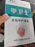 脚医生甲卫士（抑菌液+修刀+棉签）灰指甲专用液增厚特发黄效药监抑菌液 实拍图