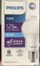 飞利浦（PHILIPS）led节能灯泡客厅家用超亮照明E27大螺口球泡12W6500K白光优视型 实拍图