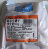 大庄园 进口原切牛腱子 净重2斤 草饲生鲜牛肉 【真原切】 实拍图