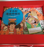 【混子哥边画边讲代表作】半小时漫画中国史+世界史8本套礼盒 附赠人物透卡中外知名帝王大拉页 看半小时漫画通世界各国历史 混知出品 陈磊·半小时漫画团队中小学生课外阅读书 科普漫画  开学必读 实拍图