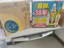 椰树牌 椰汁 1.25L*6瓶 植物蛋白饮料 正宗海南特产 整箱装 实拍图