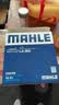 马勒（MAHLE）高风量空调滤芯滤清LA865(适用雅阁/思域15年前/CRV/奥德赛/杰德) 实拍图