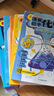 【超值礼盒】漫画初中课本化学+物理+历史+地理+生物（全12册礼盒版）2026中小学漫画图解核心考点提前学真题训练礼物送礼 实拍图