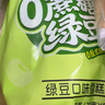 中街冰点 零蔗糖绿豆 绿豆口味雪糕 70g*8支 冰淇淋冰激凌 家庭装 实拍图