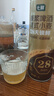 七鲜 德式小麦原浆啤酒1L 实拍图