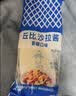 丘比沙拉酱/汁 150g*1袋 香甜口味 调味品 蔬菜水果火鸡面酱 实拍图