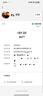 罗技（Logitech）M185鼠标 无线鼠标 办公鼠标 对称鼠标 黑色蓝边 带无线2.4G接收器 实拍图
