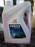 昆仑征途防冻液-45℃汽车冷却液红色绿色水箱宝发动机冷冻液四季通用4公斤 4kg -25℃ 红色 实拍图