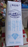 蒙牛特仑苏脱脂纯牛奶250ml*16盒 健身减脂 送礼优选礼盒装 实拍图