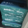 得力（deli）A4双面打印纸加厚一箱复印纸白纸办公用纸 珊瑚海 莱茵河 办公文具草稿纸打印机纸 A4打印纸整箱 【日常办公】珊瑚海 加厚升级80g |  A4 5包装-2500张 实拍图