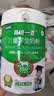 高培新西兰草饲奶源儿童学生3-15岁成长奶粉4段800g呵护装 【6罐更划算】高培4段800g*1罐 实拍图
