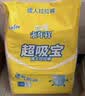 成人拉拉裤加厚款大号内裤式纸尿裤老年人尿不湿高腰加厚大码 XL码舒薄80片 实拍图