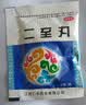 抚河牌 二至丸9g*12袋 补益肝肾，滋阴止血。用于肝肾阴虚 眩晕耳鸣 咽干鼻燥 腰膝酸痛 月经量多 实拍图