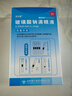 兴齐 迪友 加替沙星眼用凝胶 0.3%*5g/盒 实拍图