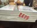 基础有机化学 第4版 套装3本 教材上下册 习题解析 化学考研教材练习题辅导 邢其毅邢大本 化学竞赛参考书 化学常备书 实拍图