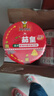 统一茄皇 意式番茄肉酱风味拌面 桶面126g*12桶整箱阳光番茄免煮速食 实拍图