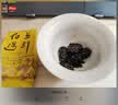 大益茶叶 高端茗茶皇茶系列  普洱熟茶 茶叶自饮 金针白莲 【4年陈】 357g*1饼（2201批次） 实拍图