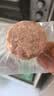 大希地母后恩点腌制入味儿童早餐安格斯牛肉饼汉堡小牛排600g（12片） 实拍图