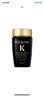 卡诗（KERASTASE）黑钻钥源洗发水 试用装&介意慎拍80ml 1号会员店 实拍图