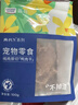 LEGENDSANDY蓝氏狗狗零食鸭胸肉干纯肉磨牙棒中小型犬比熊柯基通用大礼包500g 实拍图