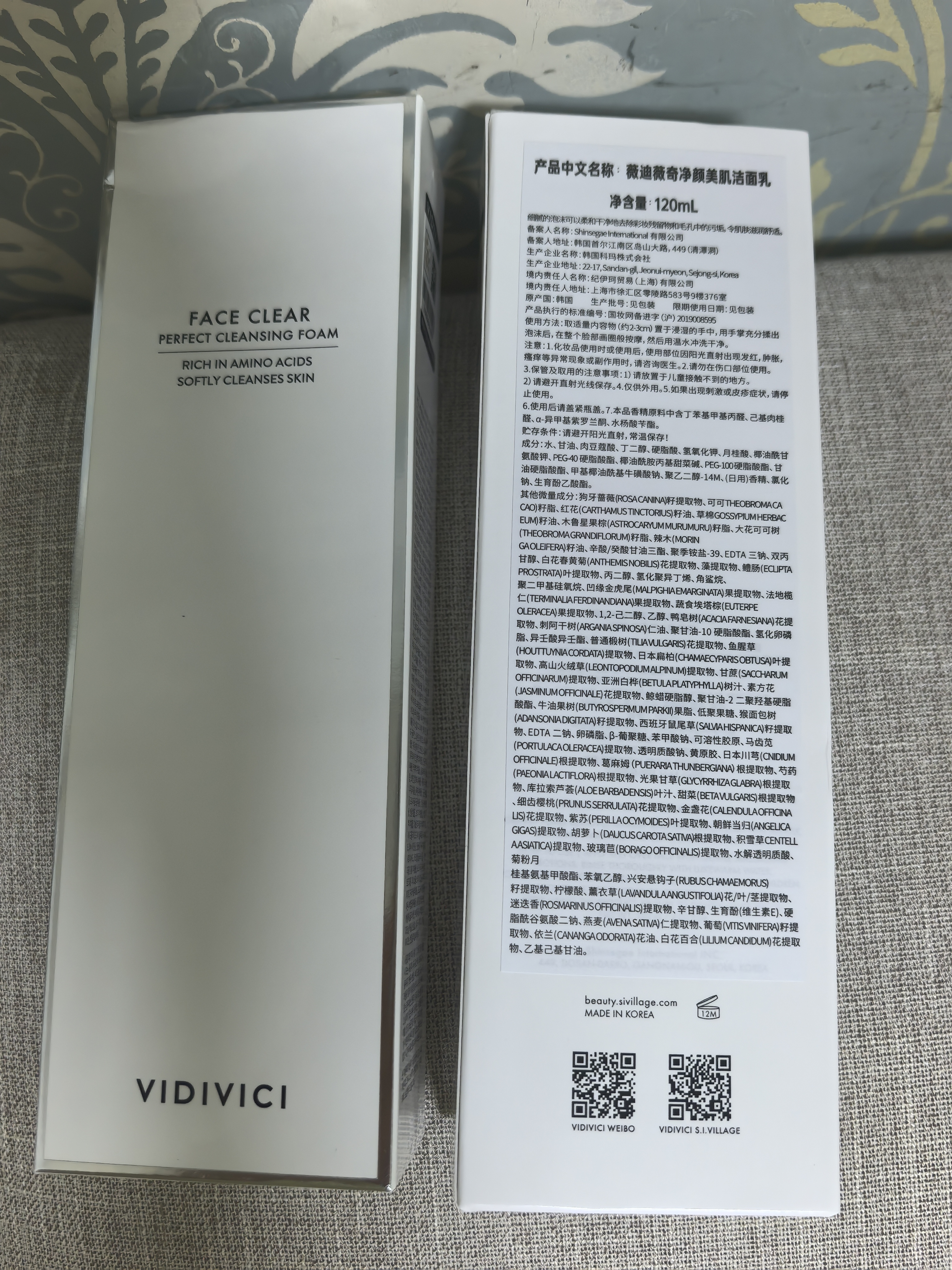 VIDIVICI氨基酸洗面奶2只装韩国女神洁面共240ml 实拍图