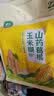 捷氏 山药葛根玉米糊高钙无蔗糖玉米粥即食早餐代餐玉米羹独立包装 三大袋(共42小袋)1260g 实拍图