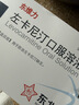 东维力[东维力] 左卡尼汀口服溶液10ml:1g*18支/盒 3盒装 实拍图