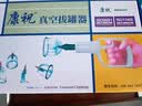 康祝拔罐器家用套装京东自营正品夏季拔火罐去湿气中医专用送礼 实拍图