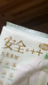 自由点有机纯棉表层系列卫生巾 超薄日用姨妈巾240mm7包35片 京东自营 实拍图
